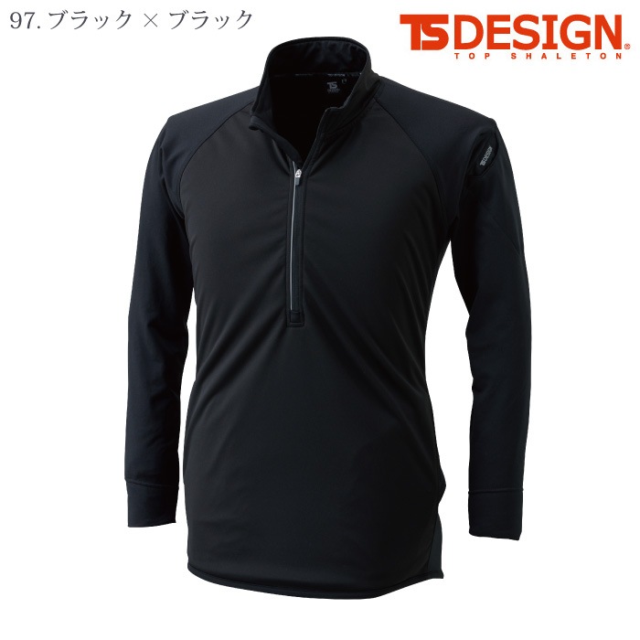 [TS Design] 4235 ラミネートロングスリーブジップシャツ