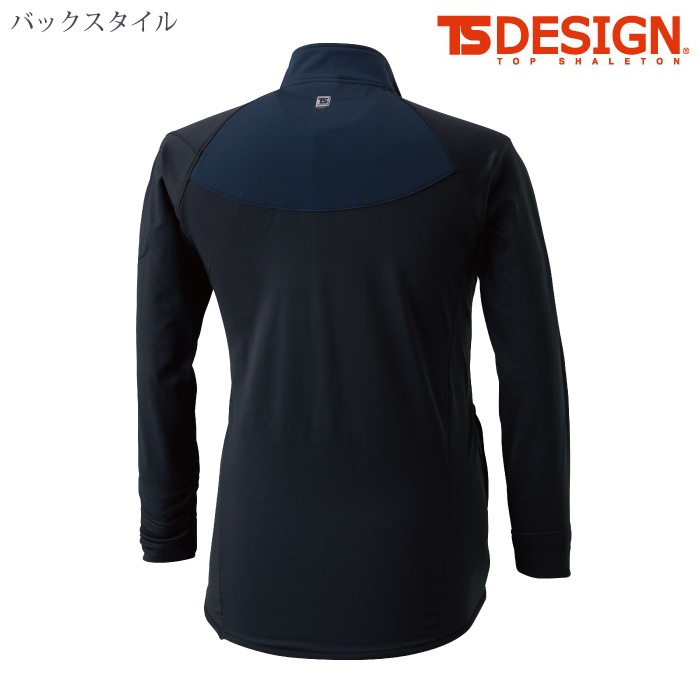 [TS Design] 4235 ラミネートロングスリーブジップシャツ