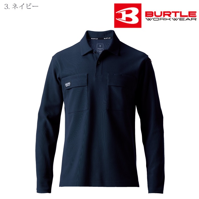 [バートル] 515 長袖ポロシャツ（ユニセックス）