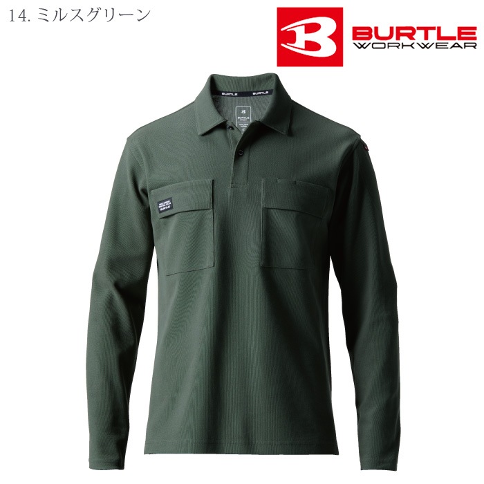 [バートル] 515 長袖ポロシャツ（ユニセックス）