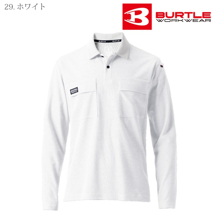 [バートル] 515 長袖ポロシャツ（ユニセックス）