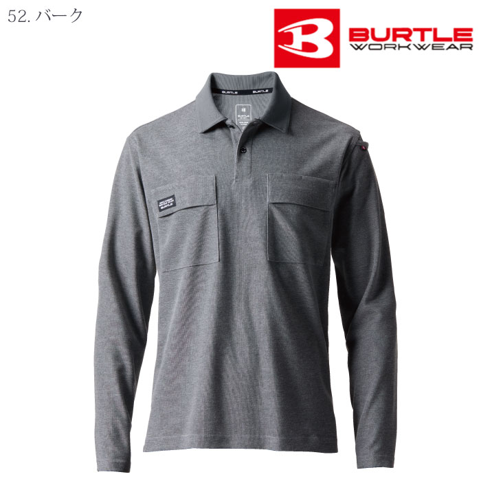 [バートル] 515 長袖ポロシャツ（ユニセックス）