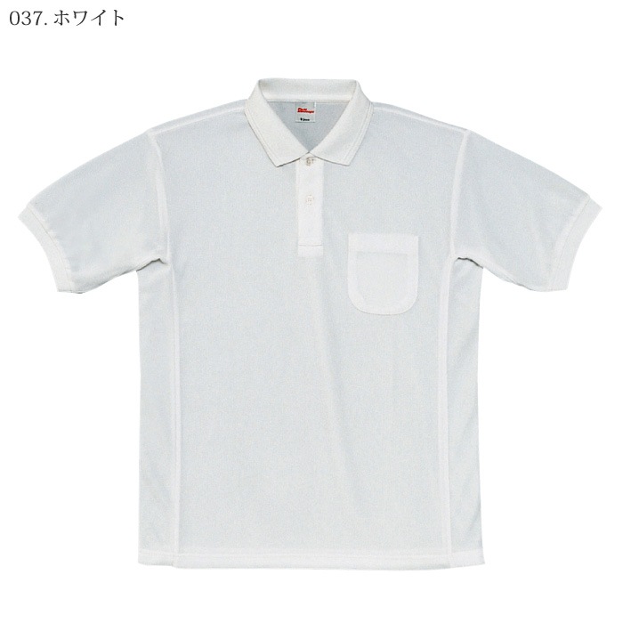 [自重堂] 47664 半袖ポロシャツ