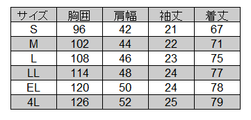 [自重堂] 17 抗菌防臭半袖ポロシャツ