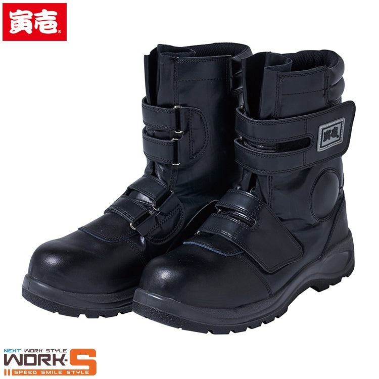 新品！光和KOWA安全靴27500円長靴27センチ　スパイク付　マウントブーツ 新品！光和KOWA安全靴27500円長靴27センチ スパイク付 マウント