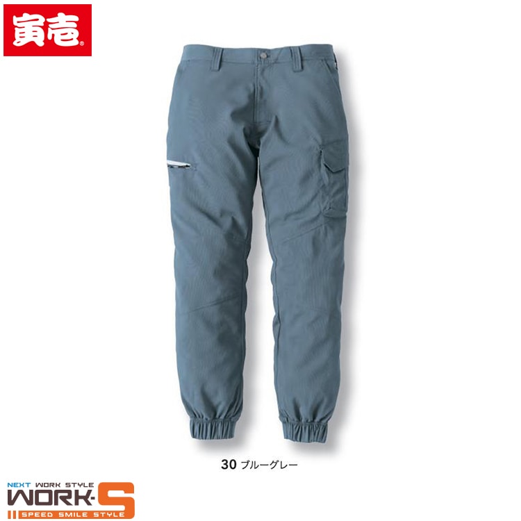 ボトムス,パンツ | ワークエス オンラインストア