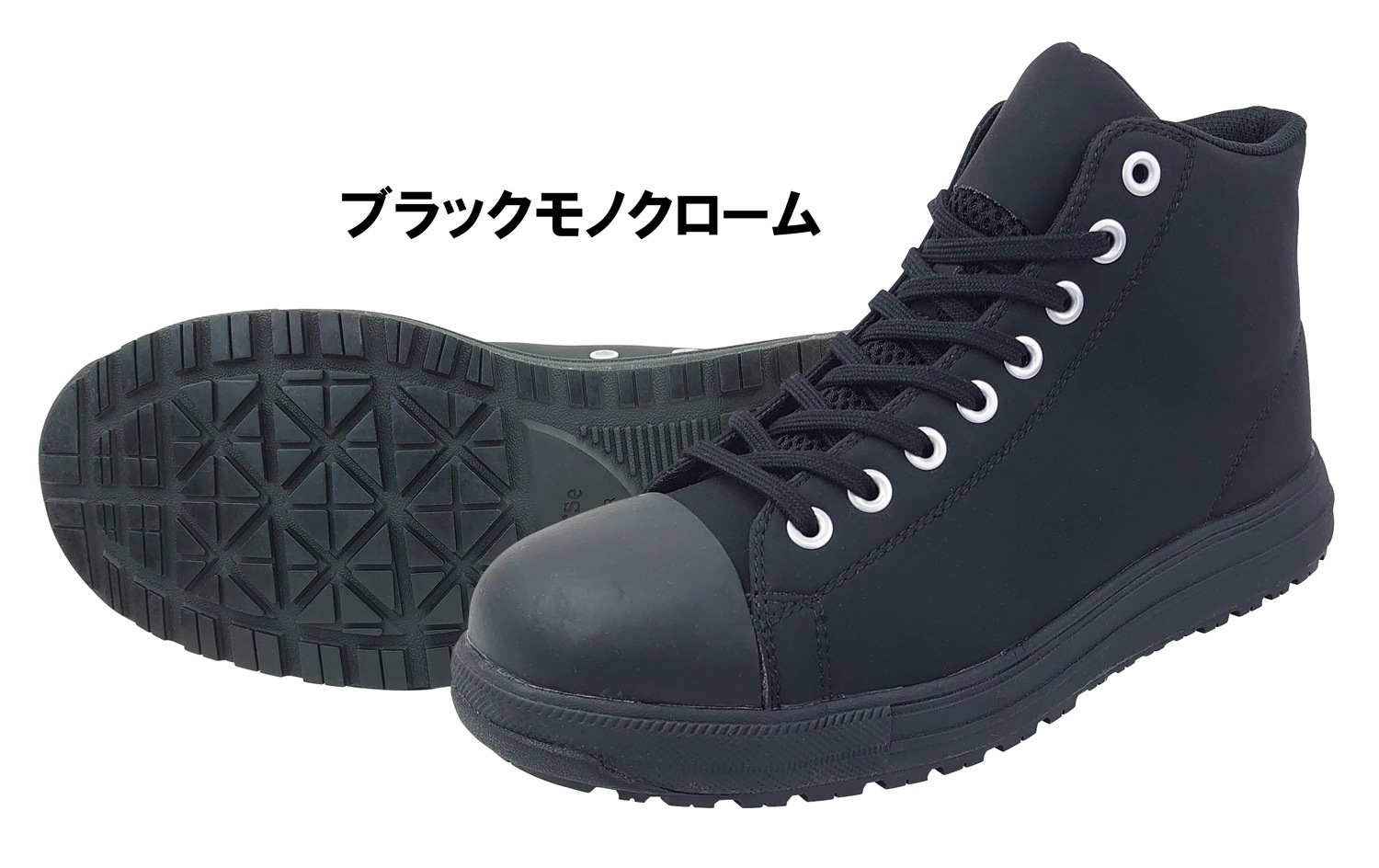 コンバース CONVERSE オールスター ALL STAR PS-HI 耐滑 セーフティ 