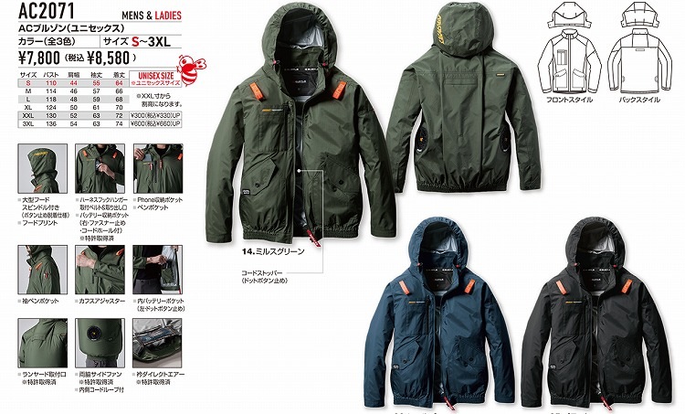 BURTLE AC2031 ハイバックブルゾン長袖 ミルスグリーン3XL新品 BURTLE