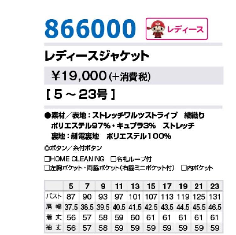 【あいあい♡様 新品未使用4冊】定期テスト対策ワーク 改定最新版 AITOZ アイトス866000 ジャケット 5 7 9 11 13 15 17 19 21 23