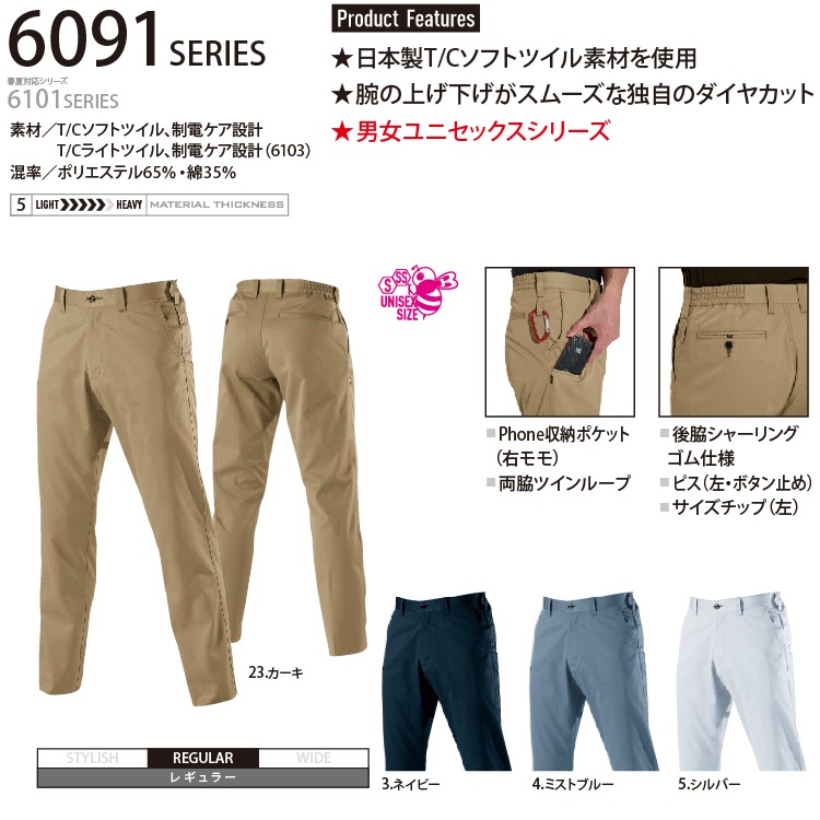 バートル17V BURTLE Amazon.com: Bristol 3