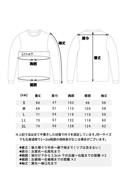 Studs スタッズ S1562-3 長袖Tシャツ（胸ポケット有） S M L LL 3L