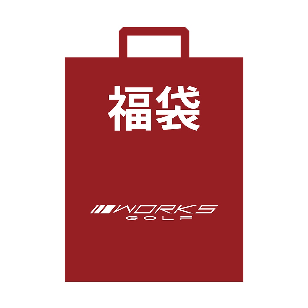 【新春限定】飛匠 高反発ボール 福袋　※12/27以降の注文は1/6発送になります。