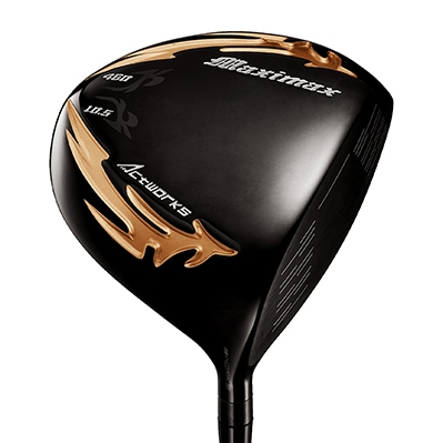 マキシマックス ブラックシリーズ2