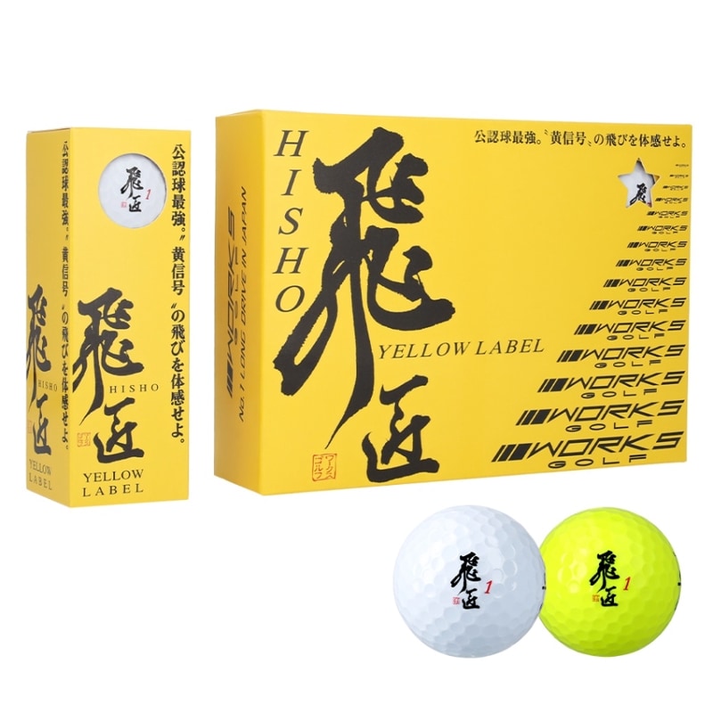ワークスゴルフ 公式オンラインショップ - WORKSGOLF