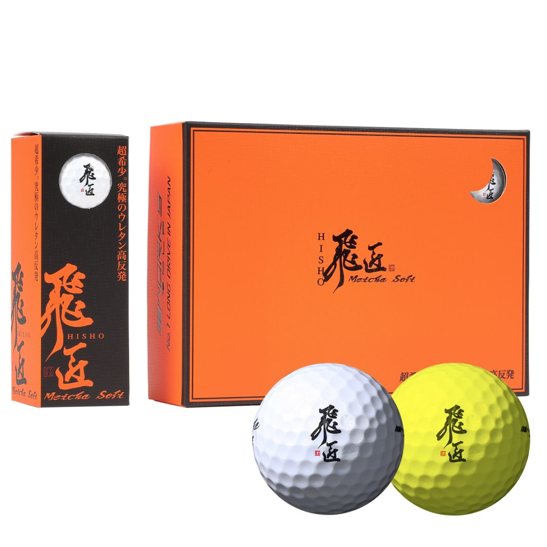 【新品】 ソフト高反発ボール めっちゃソフト 白 3ダースセット ワークスゴルフ 新品】 ソフト高反発ボール めっちゃソフト 白 3ダースセット