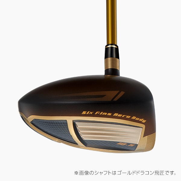 CBR プレミアオーバーシーズリミテッド　超高反発モデル