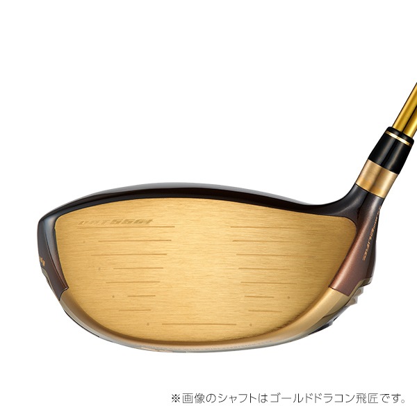 CBR プレミアオーバーシーズリミテッド　超高反発モデル