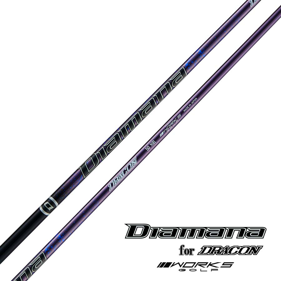 マキシマックスロイヤルプレミア MAX1.7 超高反発モデル