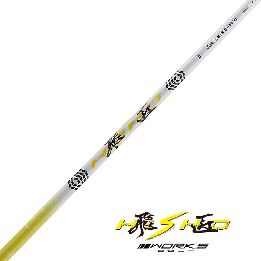 マキシマックスロイヤルプレミア MAX1.7 超高反発モデル