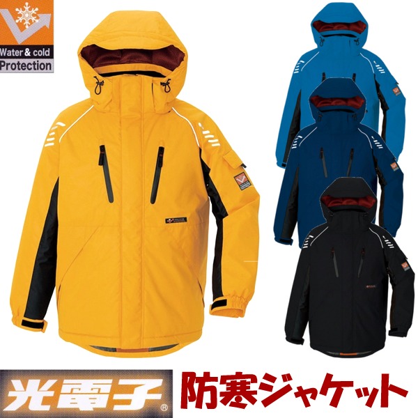 ジャケット・アウター Kooh 防寒 ジャンパー 衿ボア付き ドカジャン ジャケット ブルゾン 冬
