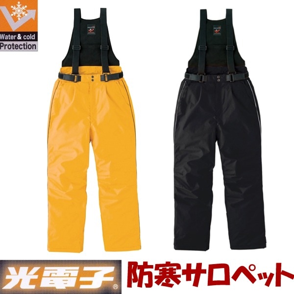 アイトス 防寒サロペット 秋冬 防寒着 パンツ ズボン 光電子シリーズ 防寒 ウインタースポーツ・ギア サロペット 作業着 メンズ レディース az-6064