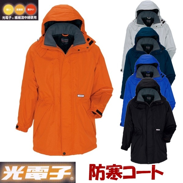 防寒 ジャンパー 衿ボア付き ドカジャン ジャケット ブルゾン 冬