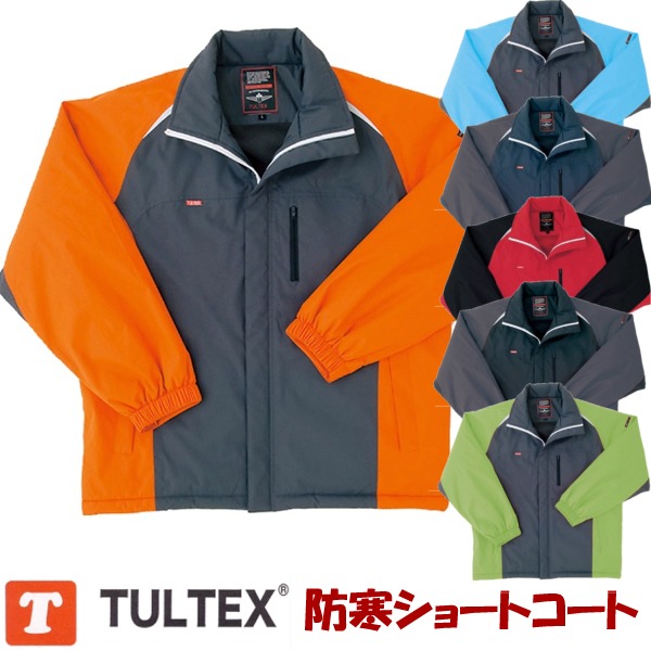 アイトス 防寒コート 秋冬 防寒着 軽防寒着ジャケット ウインター・ギア TALTEX防寒 ジャケット 長袖 おしゃれ メンズ レディース az-8471