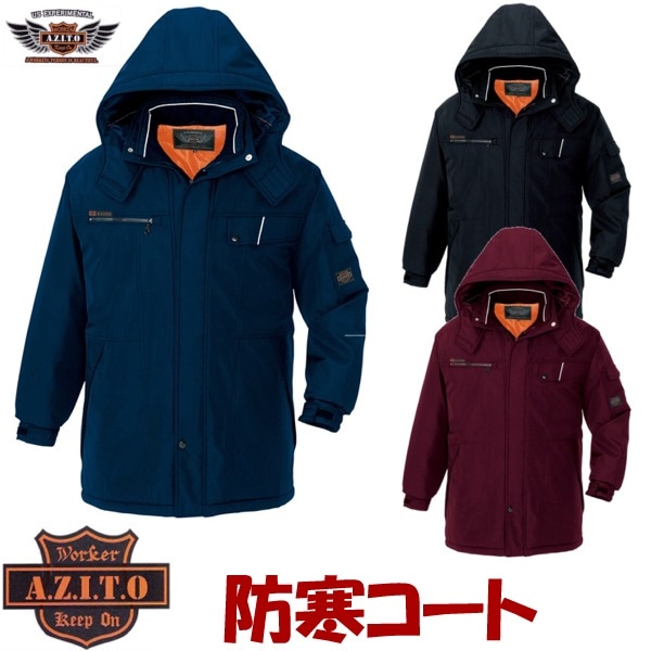 アイトス 防寒コート 秋冬 防寒着 防風防寒着ジャケット ウインター・ギア ボンディング素材 ジャケット 長袖 おしゃれ メンズ レディース az-8560