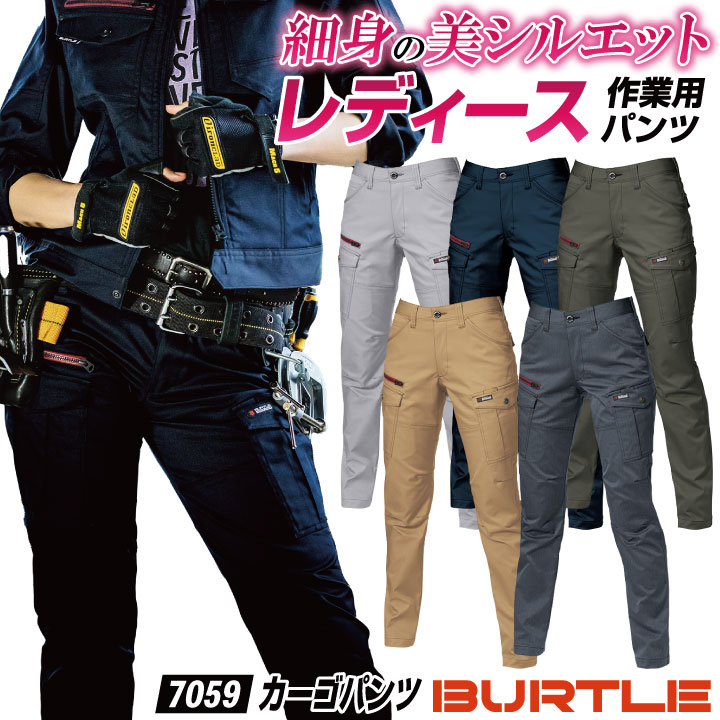 5．11 作業服（ズボン） ショートパンツ ストライクショート