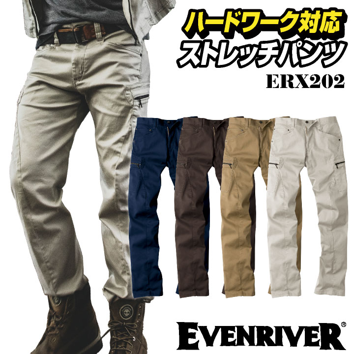 イーブンリバー カーゴパンツ ストレッチ ワークパンツ カジュアル ユニフォーム 作業服 作業着 ズボン シンプル 春夏 秋冬 EVENRIVER er-erx202