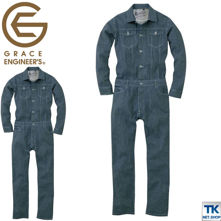 長袖 つなぎ ツナギ おしゃれ ヒッコリー GRACE ENGINEER's 綿100％ SK STYLE オーバーオール ストライプ 春夏 秋冬 SKプロダクト sk-ge305-b