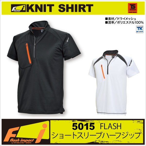 パラディーゾ半袖シャツS ブラック ハーフジップ半袖Tシャツ ショート