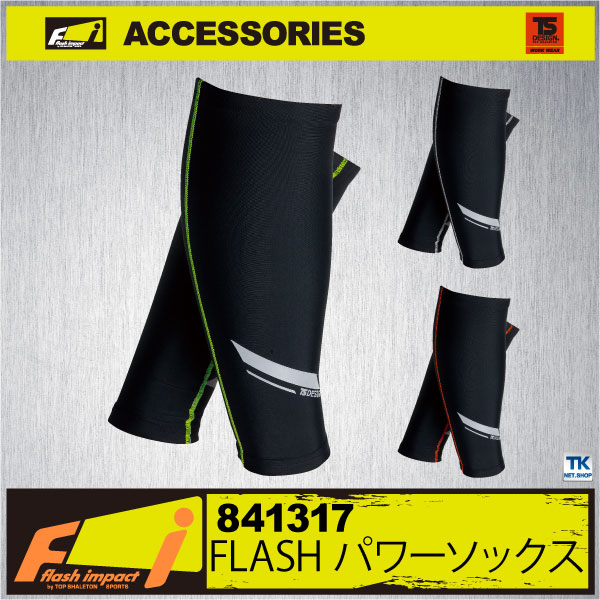 TS DESIGN パワーソックス インナー 春夏 吸汗速乾 接触冷感 ＵＶカット フラッシュインパクト 靴下 [ネコポス] tw-841317