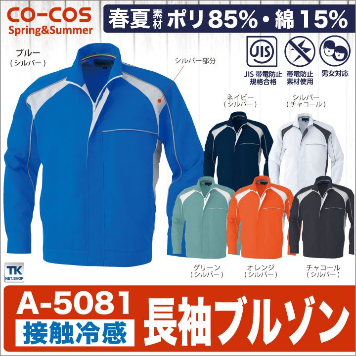 小花 爽やかブルー 長羽織 仕付け付未使用 - 着物・浴衣