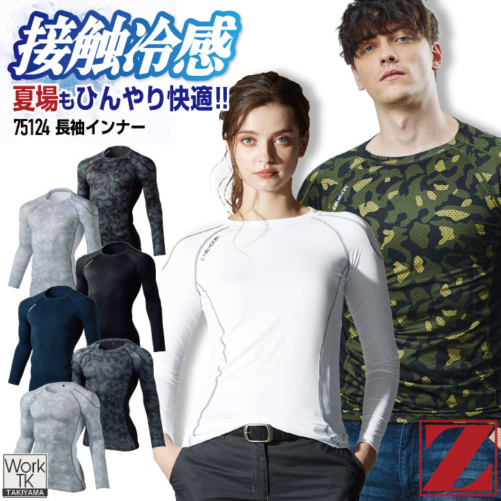 つなぎ ツナギ おしゃれ ストレッチらくらくプリーツ長袖つなぎ 続服