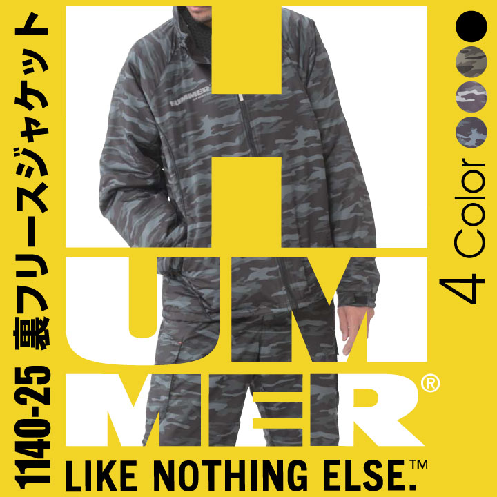 アタックベース ハマー 長袖防寒ジャケット 秋冬 防寒着 裏フリースジャケット ジャケット フリース 作業着 作業服 軽防寒 迷彩 カモフラ 防寒 HUMMER 長袖 at-1140-25