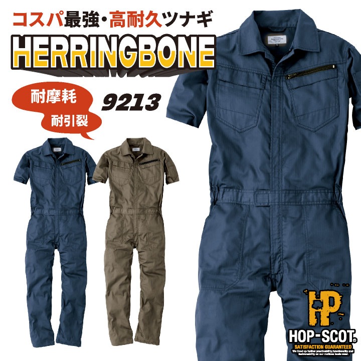 Liberty ハンティング　アウトドア　ツナギオールインワンサイズL 楽天市場】Schott ショット TC ワーク ジャンプスーツ つなぎ ツナギ