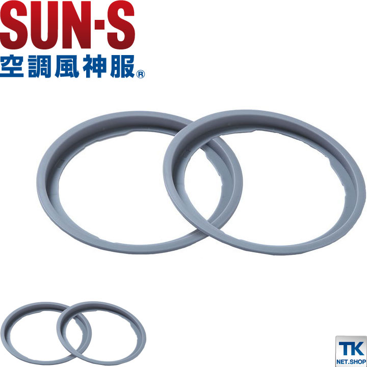 空調風神服 ファン専用 保護ネットリング×２ SUN-S サンエス[パーツ] 空調作業服パーツ 春夏 ss-rd9762