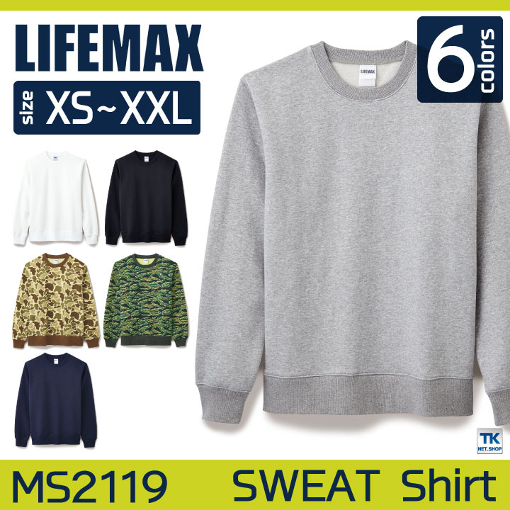 LIFEMAX クルーネックトレーナー スウェット 長袖 シャツ ライフマックス トレーナー 男女兼用 ボンマックス 長袖トレーナー 秋冬 bm-ms2119