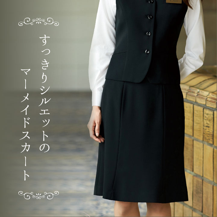 スカート マーメイド ストレッチ アンジョア 事務服 制服 仕事服 オフィス クリニック 医療 美容 受付 接客業 レディース シンプル フォーマル きれいめ オールシーズン 年間 enjoie jo-51415-b