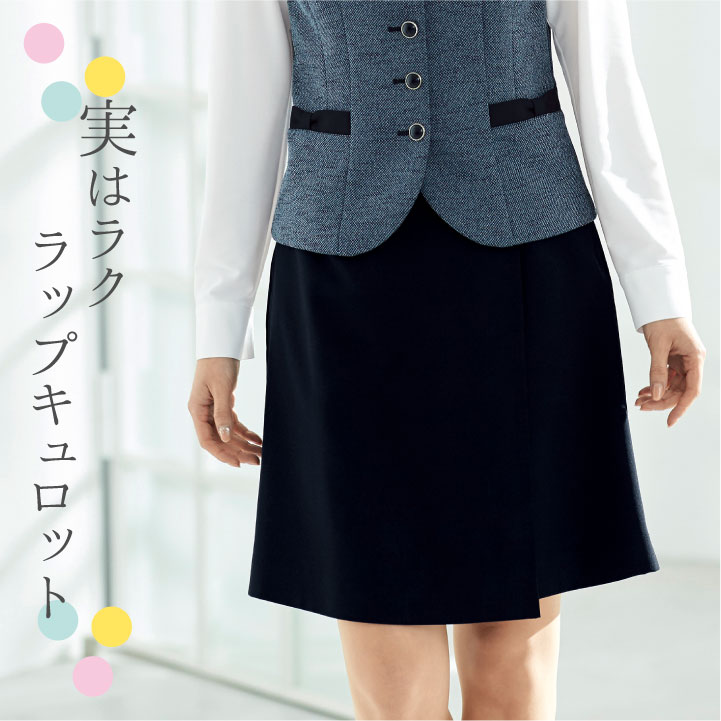 ラップキュロット キュロットスカート ストレッチ アンジョア 事務服 制服 仕事服 オフィス クリニック 医療 美容 受付 接客業 レディース おしゃれ オールシーズン キュロット 年間 enjoie jo-71415