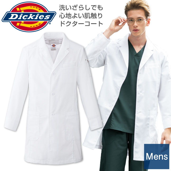 ディッキーズ ドクターコート メンズ 白衣 医療用 病院 クリニック 歯科衛生士 薬剤師 薬局 動物病院 獣医 医師 研究室 研究員 カジュアル Dickies フォーク 長袖 fo-1537pr