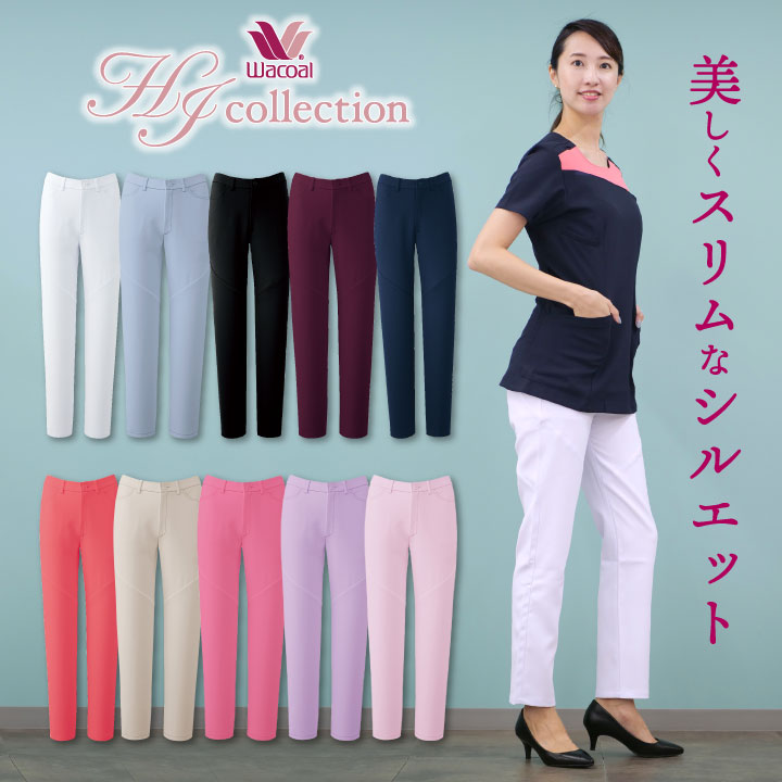 スリムストレートパンツ ワコール Wacoal スクラブパンツ FOLK 白衣