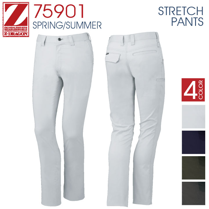 ノータックパンツ ストレッチ 作業ズボン 作業着 作業服 ワークパンツ メンズ パンツ ズボン ノータック おしゃれ スタイリッシュ Z-DRAGON 自重堂 春夏 jd-75901