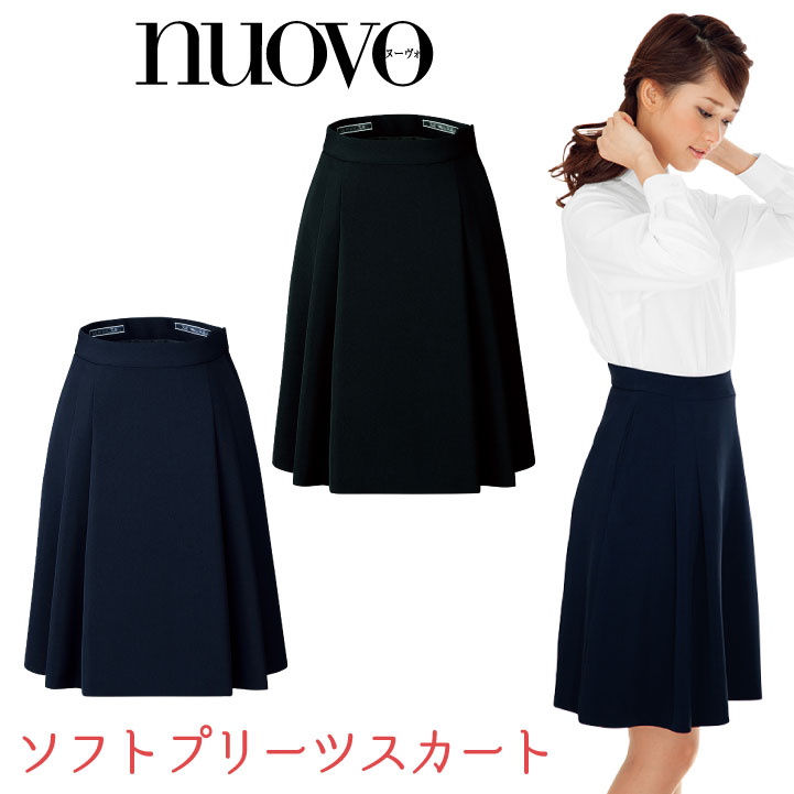 プリーツスカート レディース ひざ丈 制服 事務服 バックアップウエスト スーツ nouvo ヌーヴォ フォーク オフィスウェア 受付 フォーマルウェア スカート 秋 冬 fo-fs45791