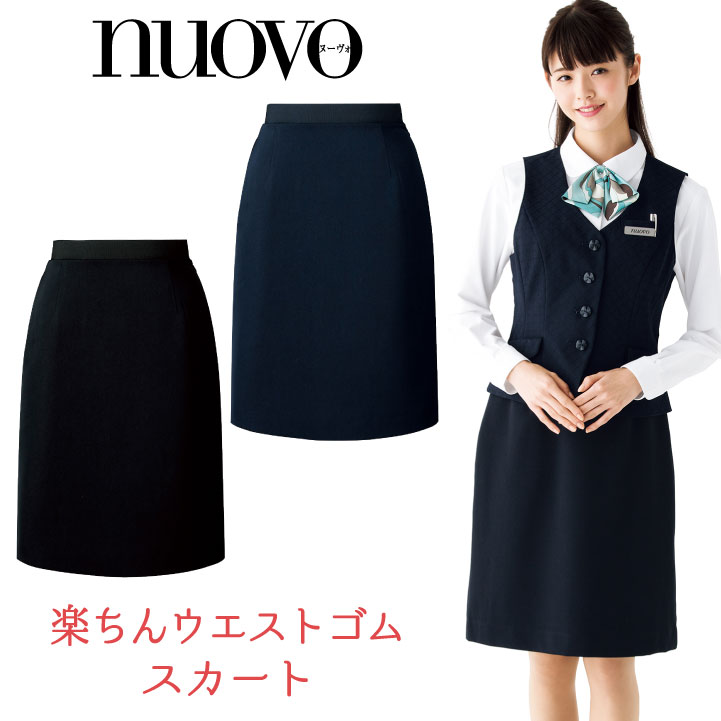 Aラインスカート レディース ウエストゴム ひざ丈 制服 事務服 スーツ nouvo ヌーヴォ フォーク オフィスウェア 受付 フォーマルウェア スカート fo-fs45801