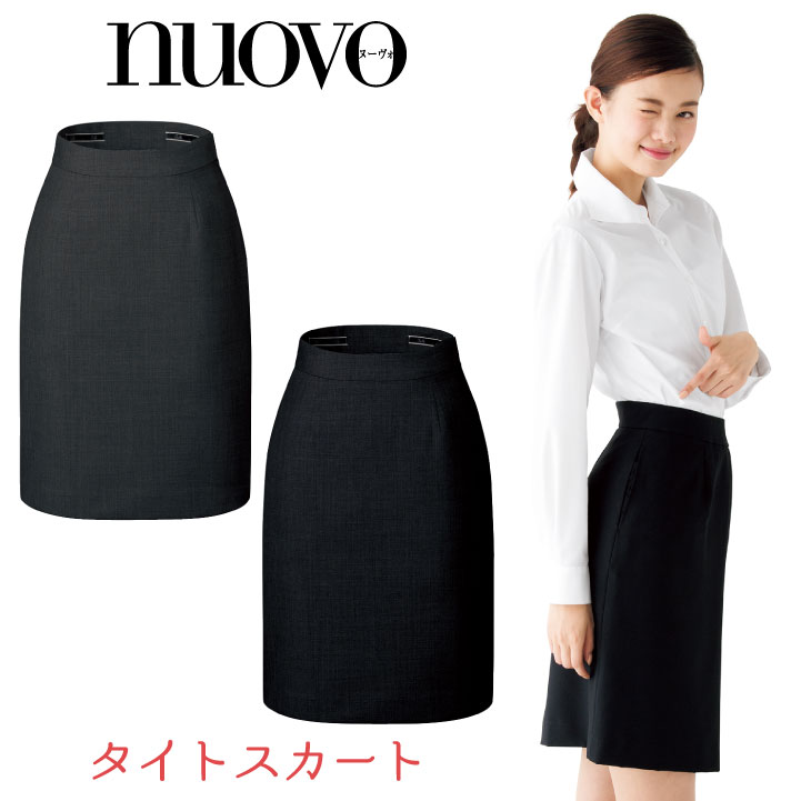 タイトスカート レディース ひざ丈 制服 事務服 バックアップウエスト スーツ nouvo ヌーヴォ フォーク オフィスウェア 受付 フォーマルウェア スカート fo-fs45812