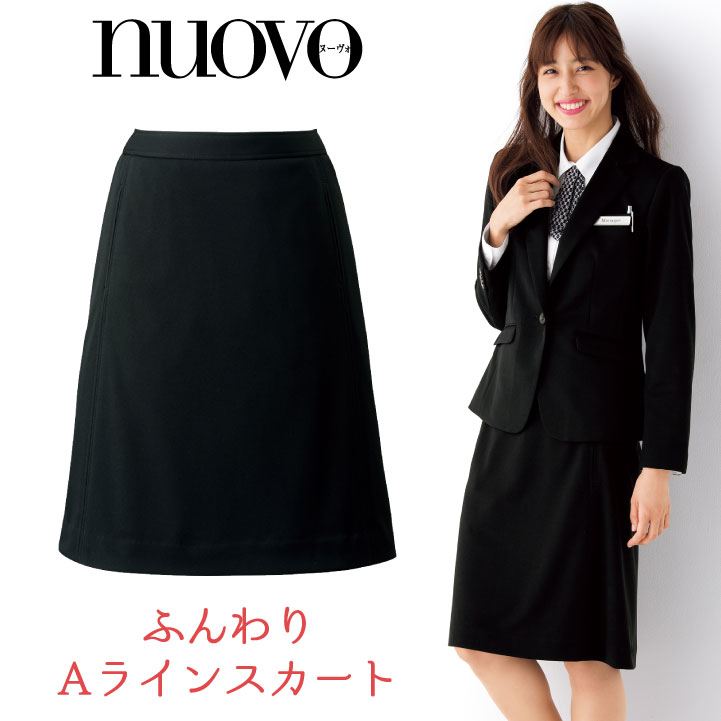 切替Aラインスカート レディース ひざ丈 ニット 制服 事務服 スーツ nouvo ヌーヴォ フォーク オフィスウェア 受付 フォーマルウェア スカート fo-fs45865