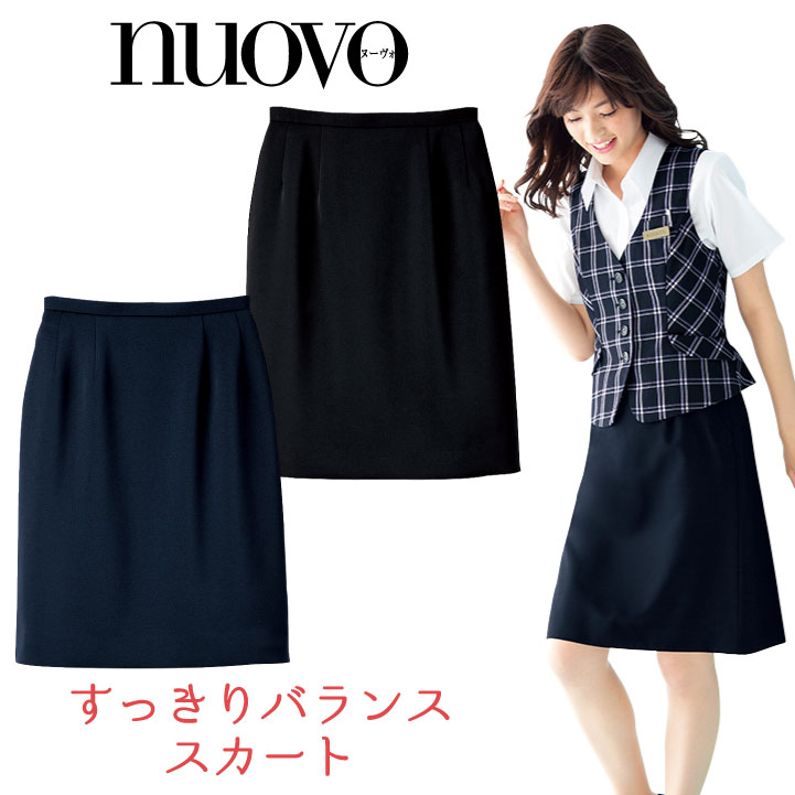 スカート レディース ひざ丈 制服 ベーシック 事務服 スーツ nouvo ヌーヴォ フォーク オフィスウェア 受付 フォーマルウェア fo-ss4005