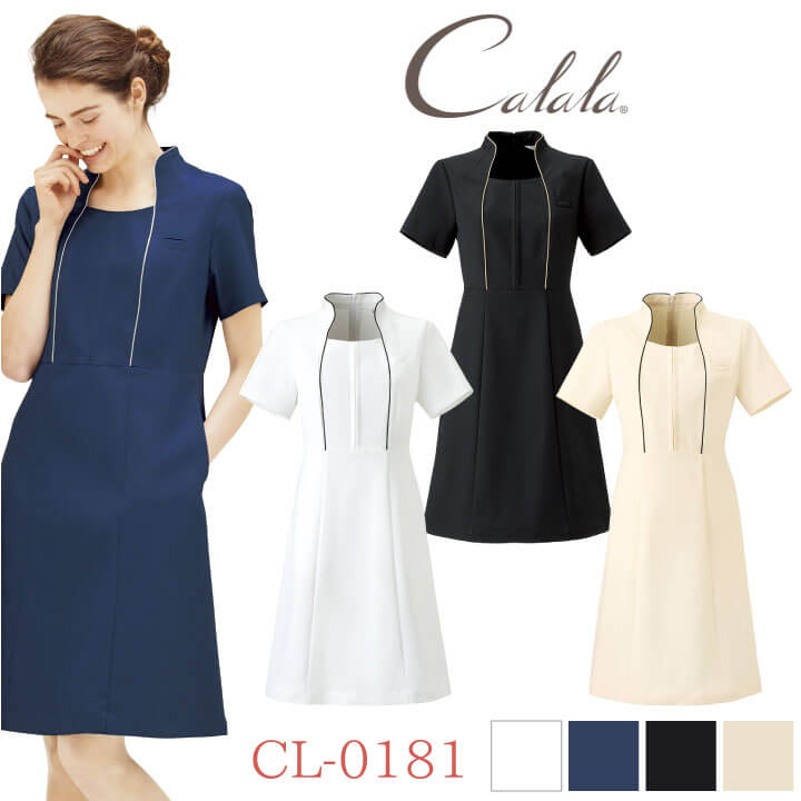 Calala キャララ CL-0181 ワンピース 制服 ユニフォーム 医療 エステ 介護 事務 受付 チトセ 半袖 ct-cl0181